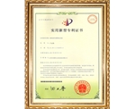 實(shí)用新型專利證書(shū)